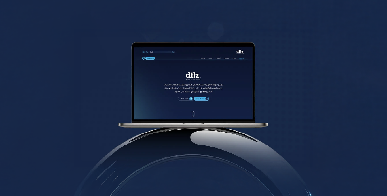Landing Page Design