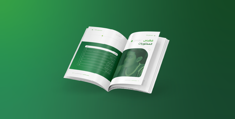 Murtaqa Junior Program Profile