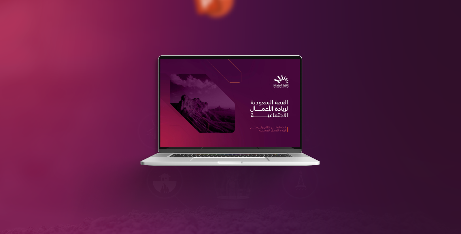 Introductory Presentation