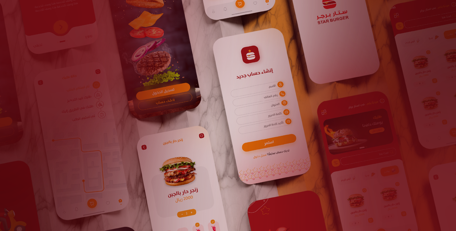 Star Burger Branding