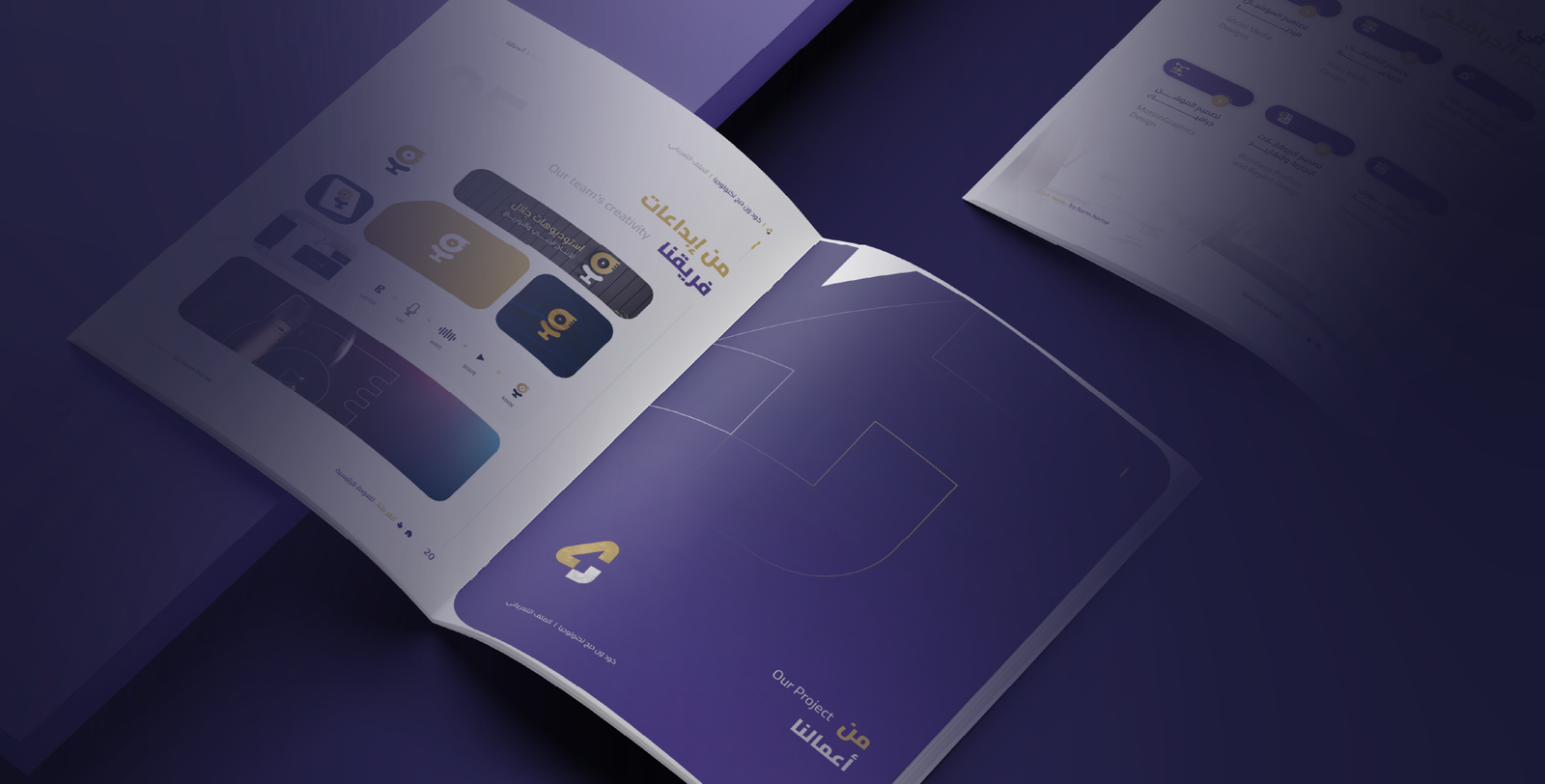 Code One Company Profile